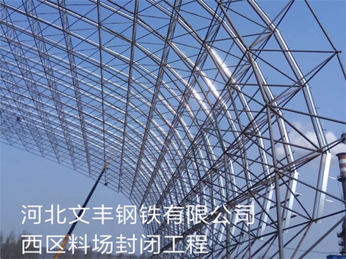 周口网架钢结构工程有限公司